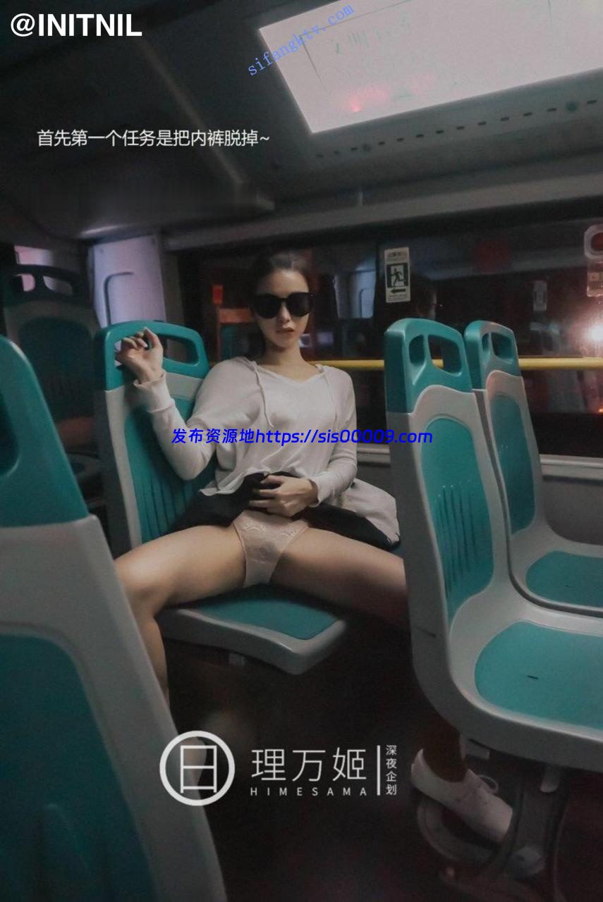露出女神▌理万姬 ▌ 公交婊子露出被赶下车 5