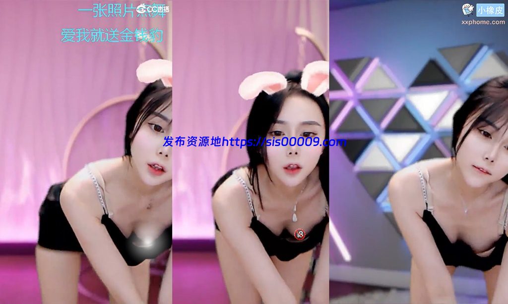 【CC 小妮儿】 直播事故走光热舞 低胸可爱形状~ (2V/7分24) 1