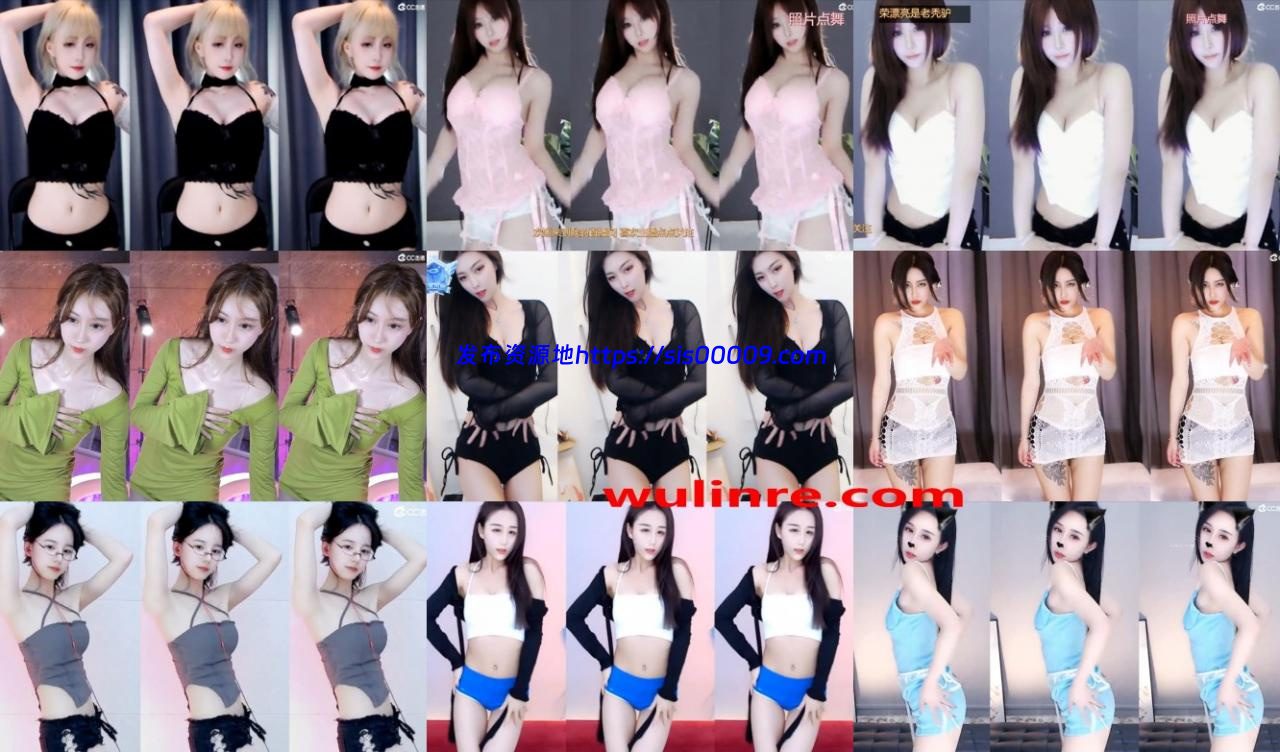 【虎牙斗鱼CC】CC系列3 直播骚舞 小号整活 走光露内 51V 2