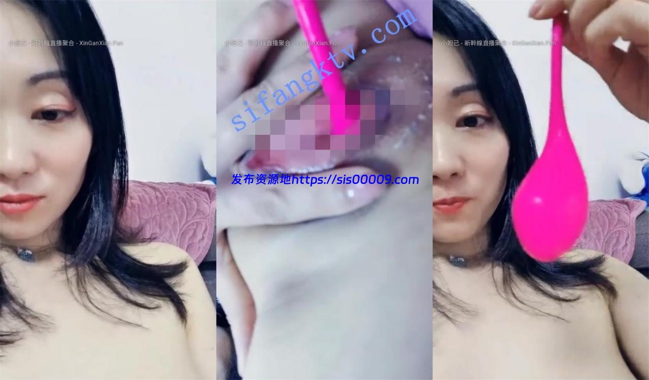 极品御姐【志林小姐姐】真空写字楼办工桌真空特写+跳蛋自. 3