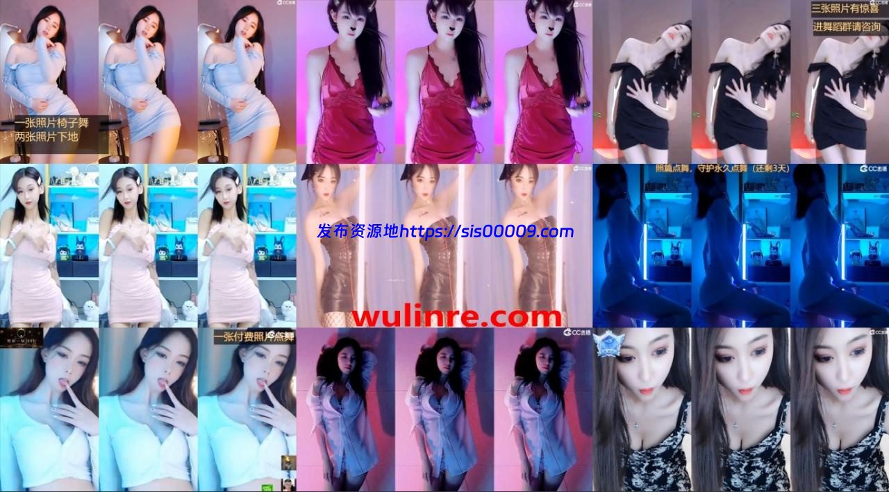 【虎牙斗鱼CC】CC系列4 直播热舞 小号整活 67V 2