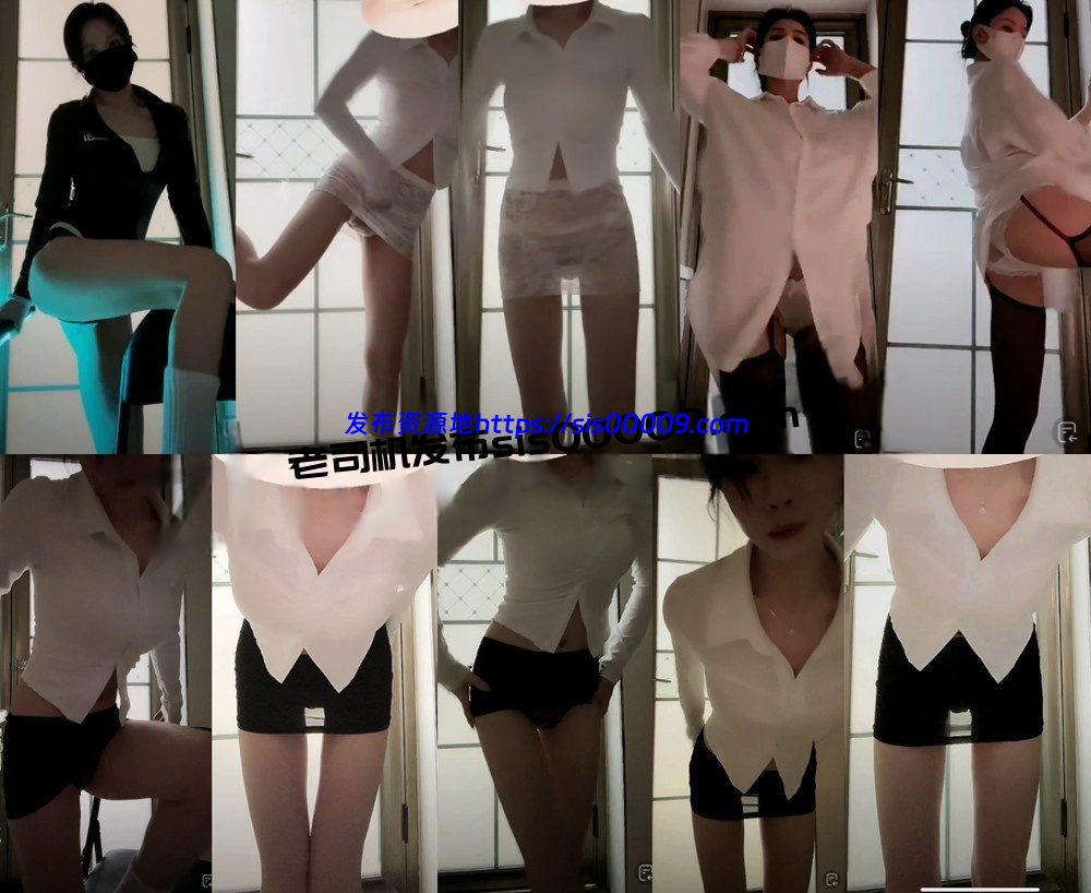 抖音77同学 直播整活骚舞大尺度 情趣漏内透视【8V】【617M】 1