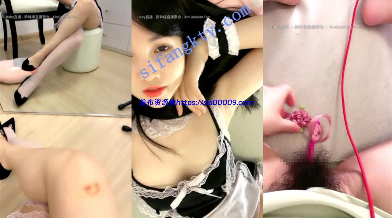 新校花女神下海【欧阳可可】道具琳琅满目粉小穴穴特写.. 6