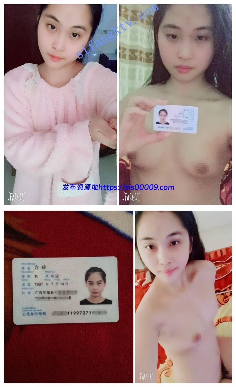 【2021.8裸贷合集2】又是一波大合集，这次依旧补上20年的27位 5