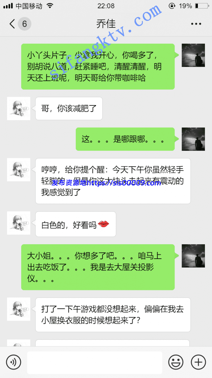 *老虎菜原创*偷拍98年同事乔佳后续（换衣+惊现上班无内） 1