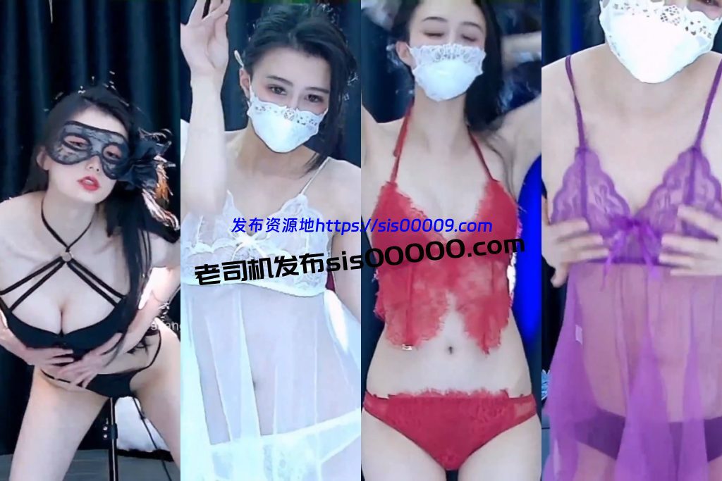 【网易CC 白妖妖】超顶森林 目前最强！强烈推荐！【5V】【3.8G】 1