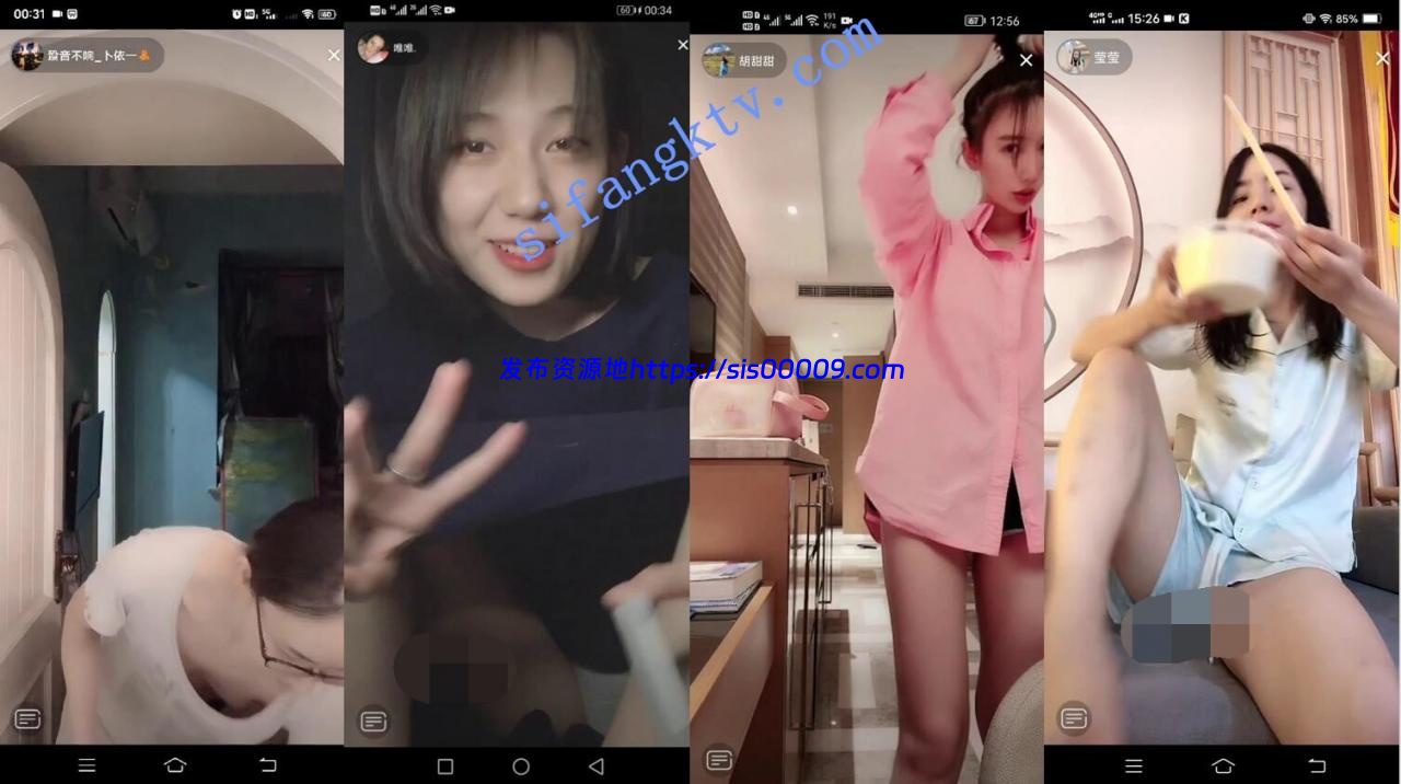 █魔手☛外购█2021最新《抖音》（美女精彩走光瞬间）9 4