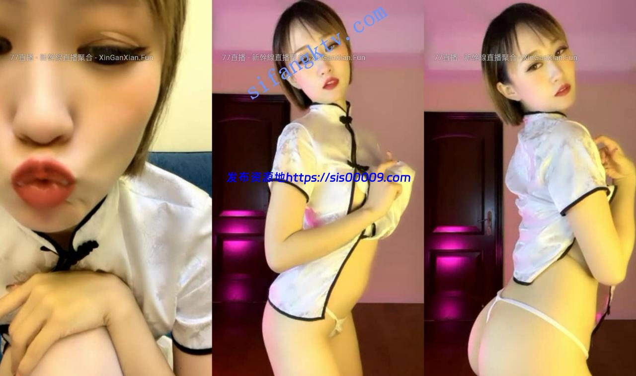 顶级尤物短发女神【软糖77】情趣黑丝诱惑 完全没有抵抗力 9