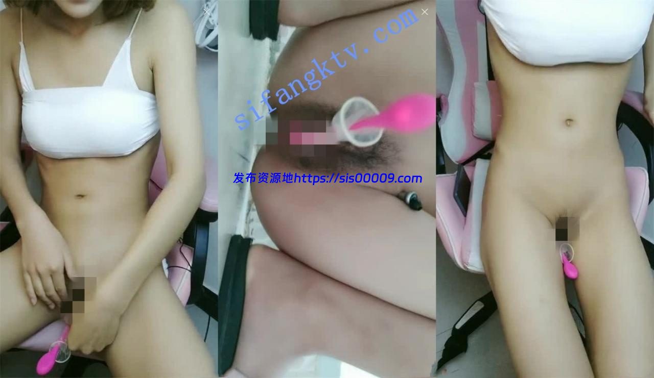 极品美女魔鬼身材【小护士】收费房跳蛋自慰大秀特写尿尿 8