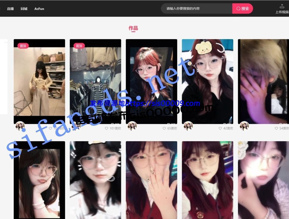 ❤️快手【绾绾】骚货学生妹啪啪自慰福利视频【4V】【86M】 1