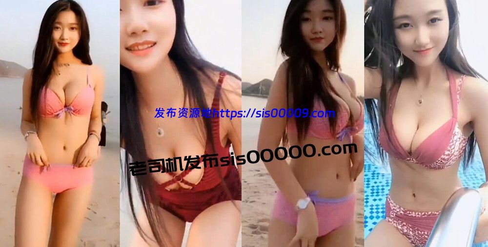 快手丨💖百万粉网红 XXXX 泳装户外骚舞合集 51V 1