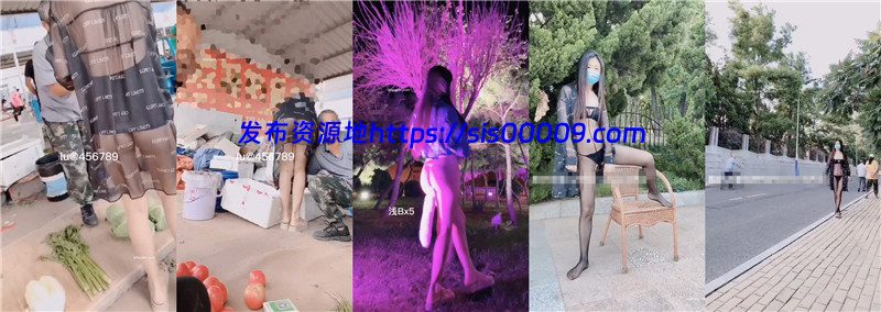 ❤ 经典流出 ❤极品女神QT浅笑户外日常大胆人前露出合集 4