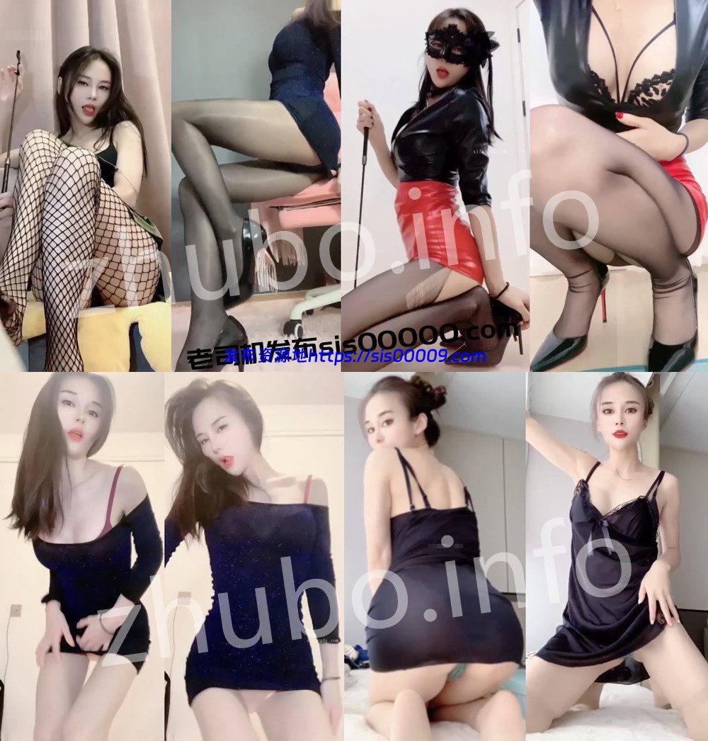 快手丨💖极品御姐 XXXX 付费定制私拍大尺度 第四弹 25V 31分 1