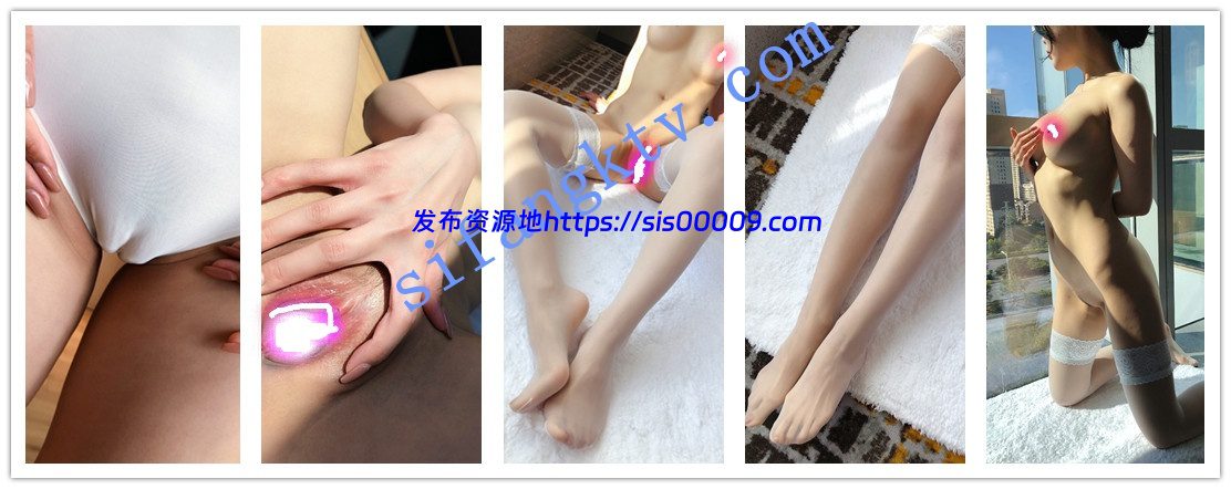 私房摄影师大神最新约拍模特小水 潼潼 13套 14