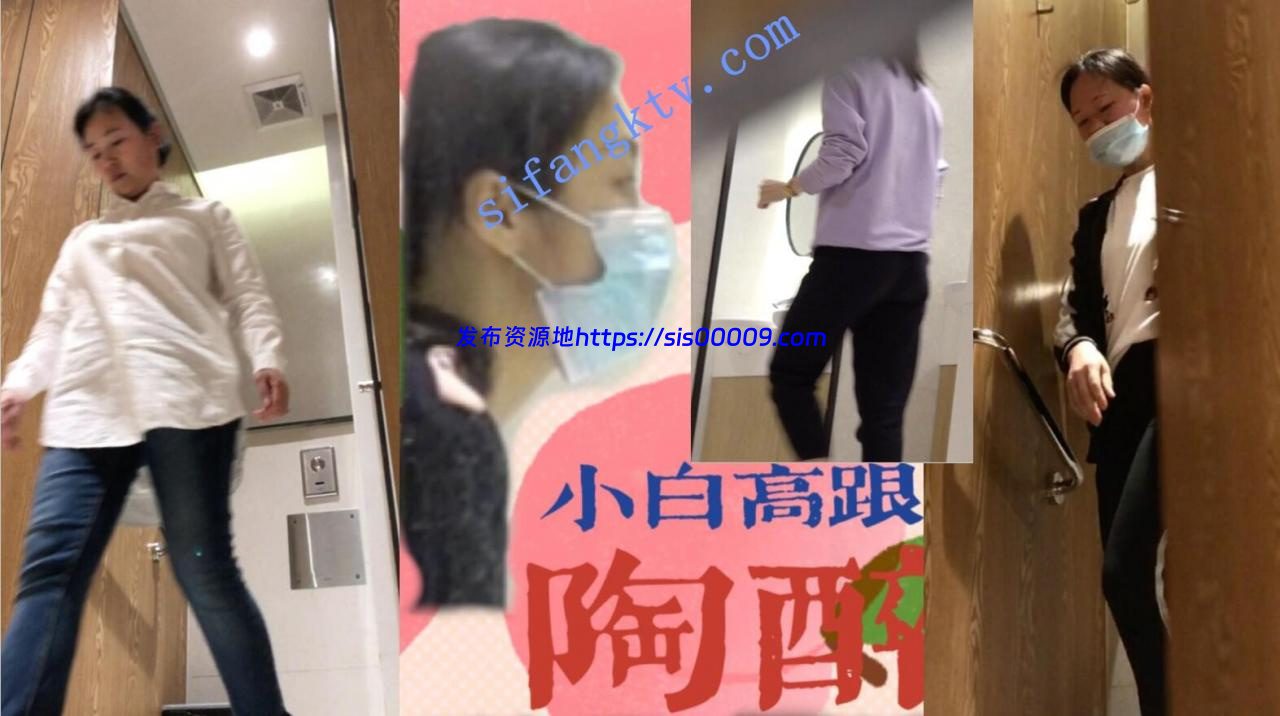 █魔手☛外购█极品厕拍《江北系列》2（礼仪小姐）高清版 4