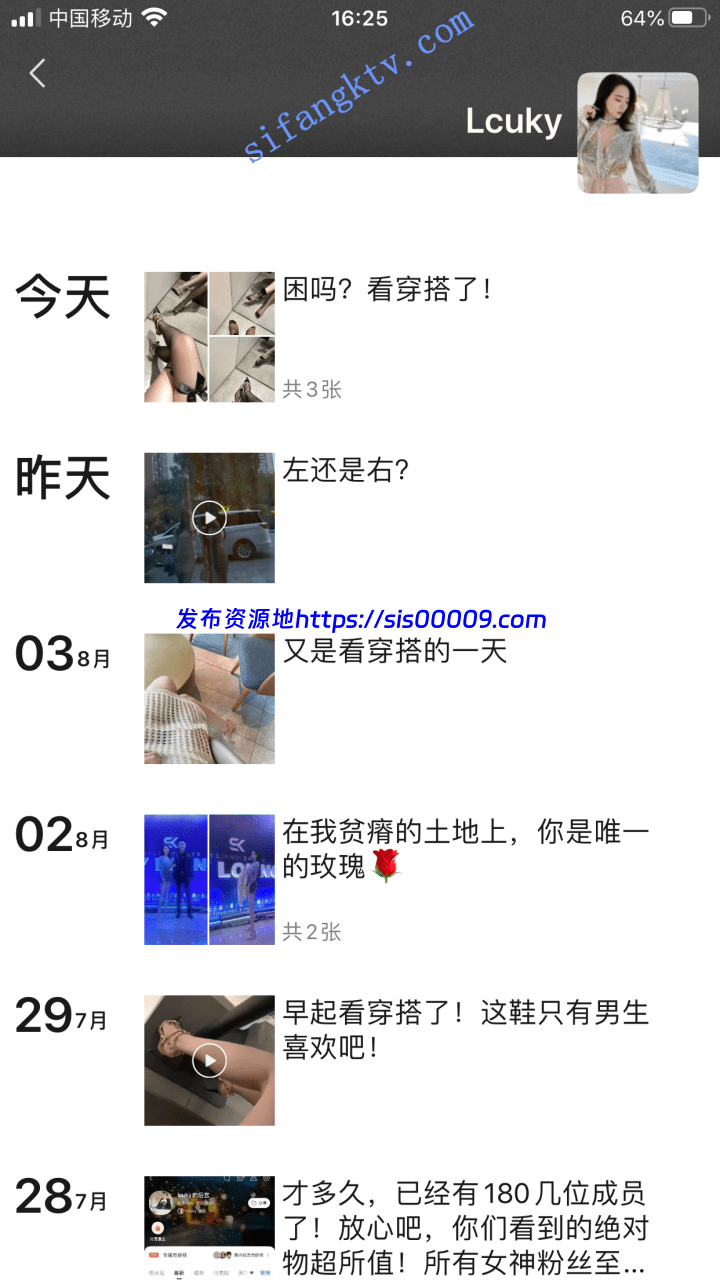 【重磅首发】微博人气顶级女神【顾霖lcuky】啪啪，黑丝 1