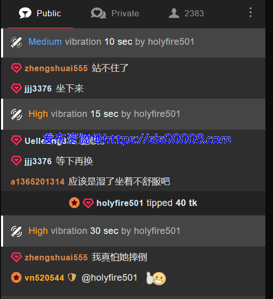 极品骚女神【穗穗】:"都听哥哥的，哥哥让小穗抠B就扣B。 11