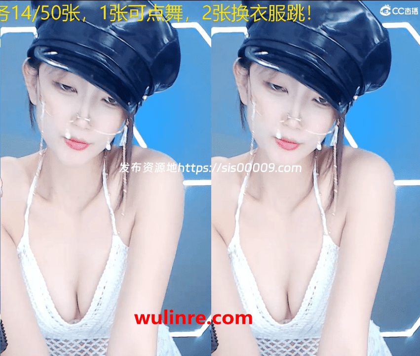 cc直播 韩雪儿（81V）透视装 渔网袜 擦边 疯狂露底 1