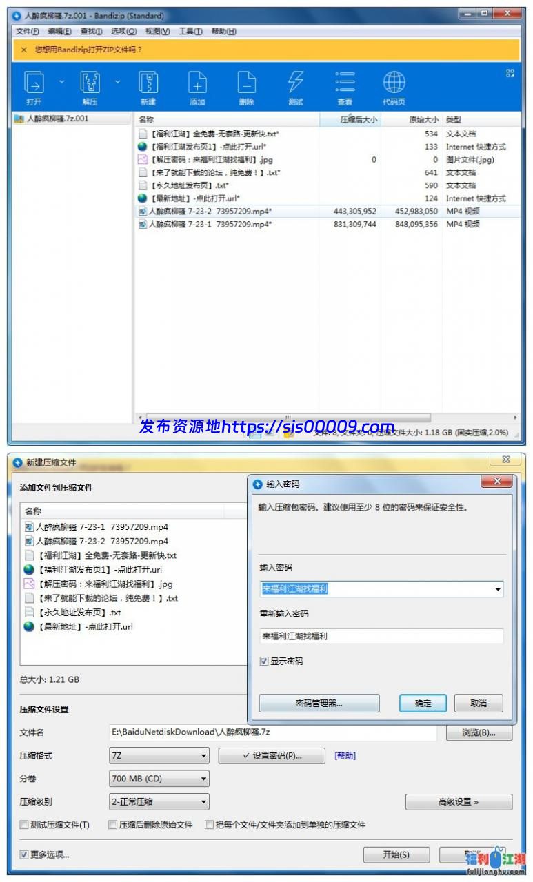 【自行打包】新人~白富美~富婆~【人醉疯柳骚】约20岁出头刷哥来玩玩【2V/1.19GB】【百度网盘】 2