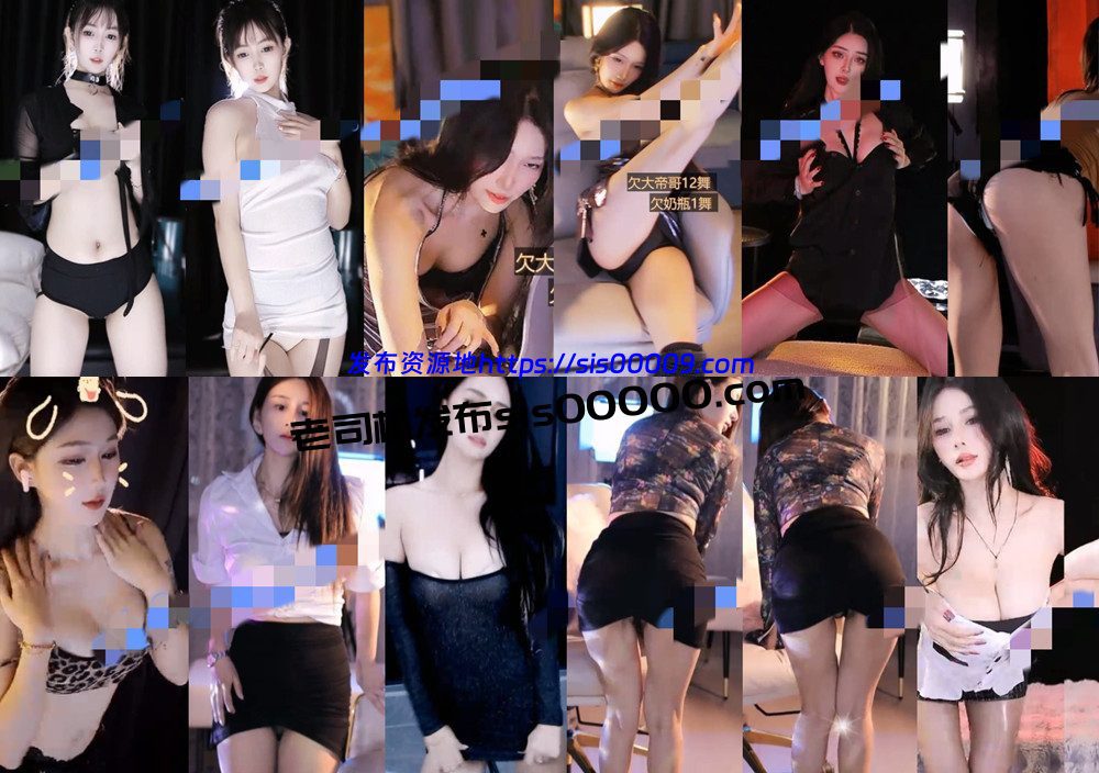 CC丨💖XXXX 多位主播直播走光 露内 整活 擦边 骚舞合集 99V 5.8G 1