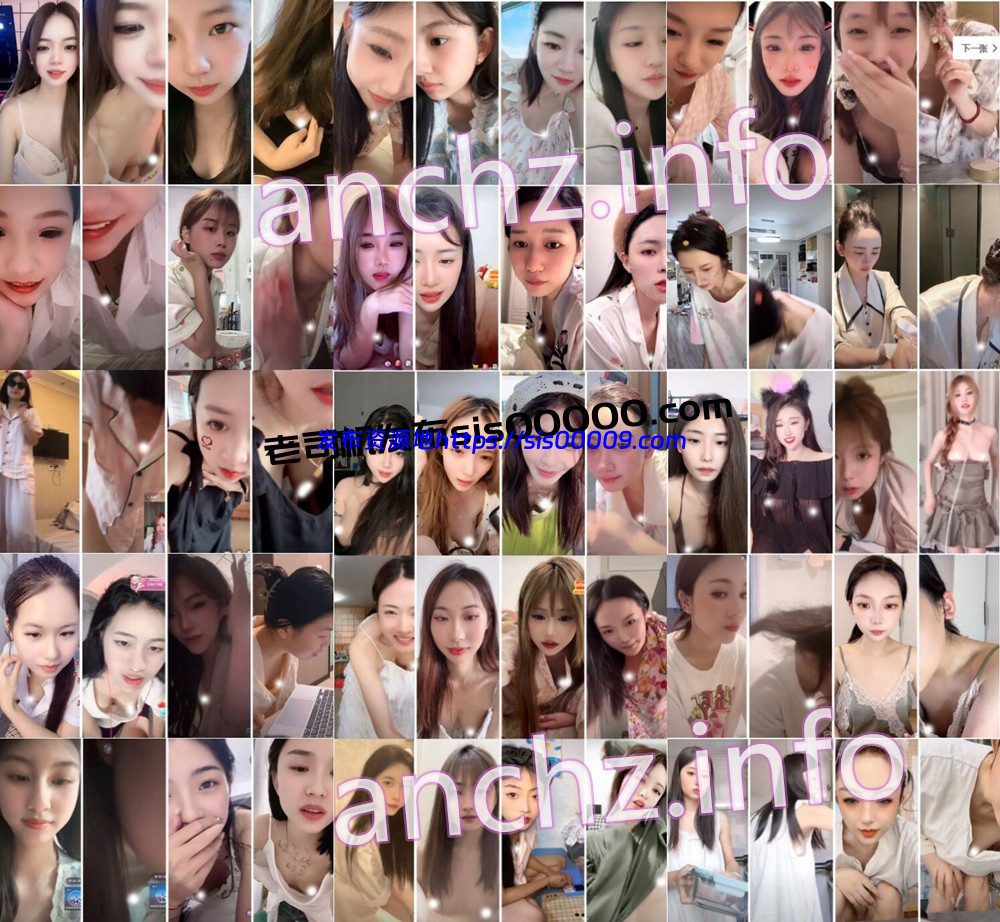 抖音丨💖XXXX N多颜值主播各显神通 擦边 闪现走光合集 1125V 7.4G 1