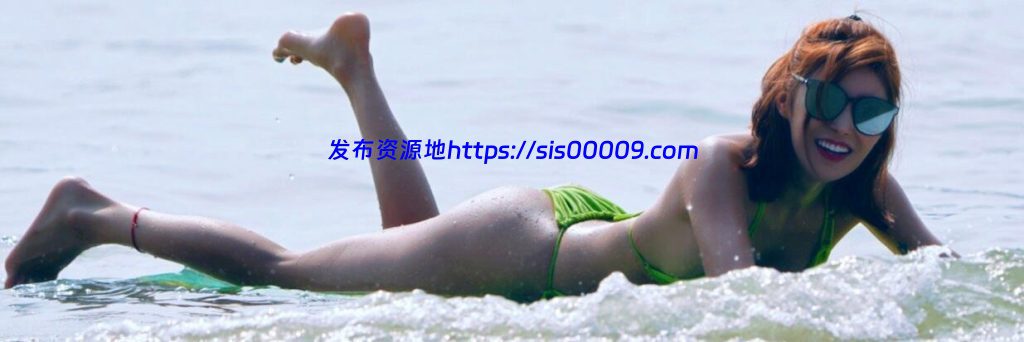 宅选丨运动模特冠军 XX 健身 完美比例 5V 1