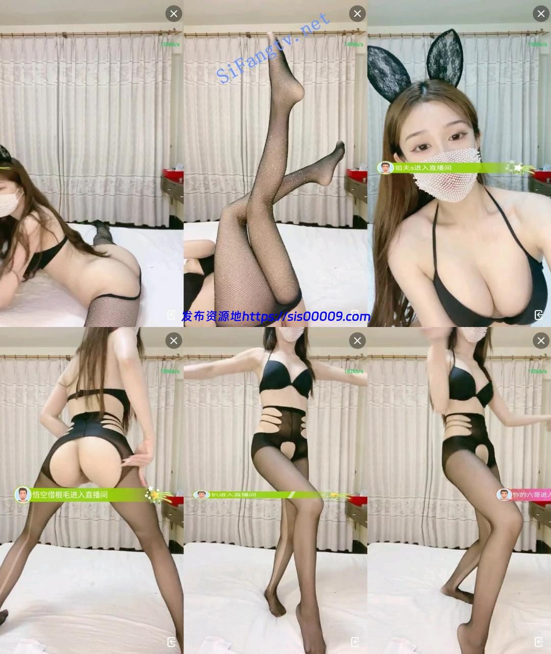 艳舞女神！腿模兔耳朵【婷宝】真空黑丝激情艳舞魅惑众生3 4