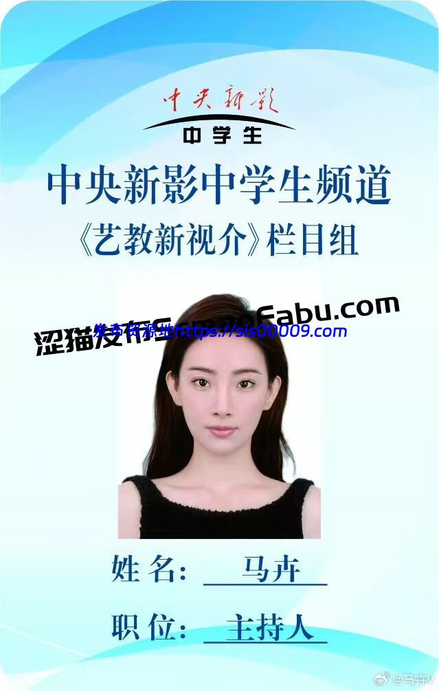 央视主持人演员 【马卉】直播间卖骚露点5部 1