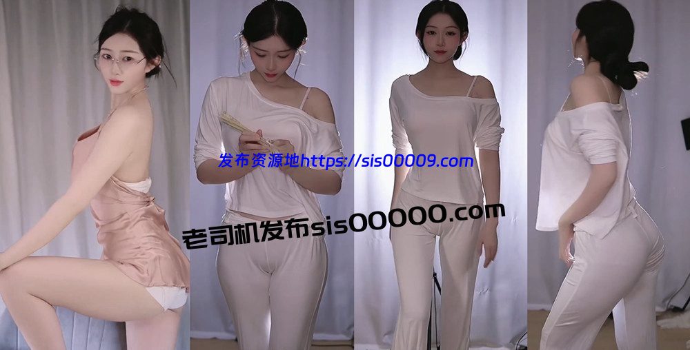 【抖音 倪小妮】直播热舞整活【19V】【8.7G】 1