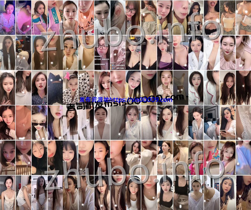 抖音丨💖XXXX N多颜值主播各显神通 擦边 闪现走光合集 900V 5.6G 1