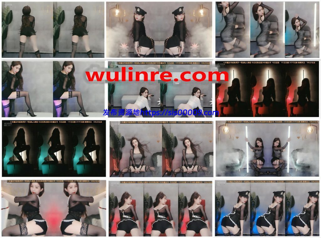 【虎牙主播】VIKI 20年1月 直播热舞合集！原版无水[117V/9.46G] 1