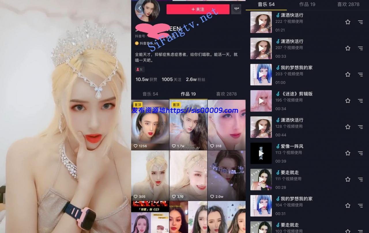 2021.11【出道歌手】换号直播尺度全开道具自慰连喷数场 1