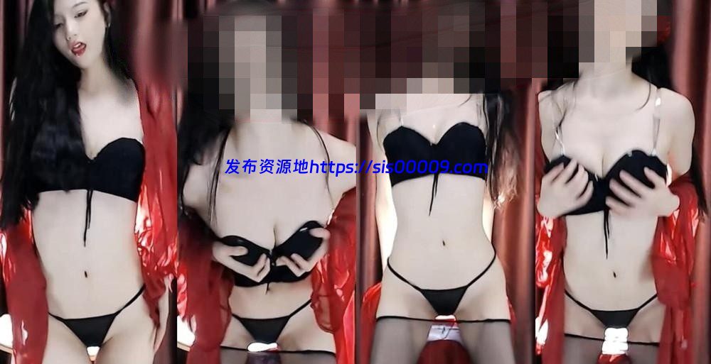 ?耶耶 土豪千元定制大尺度 丁字露内 5分50 1