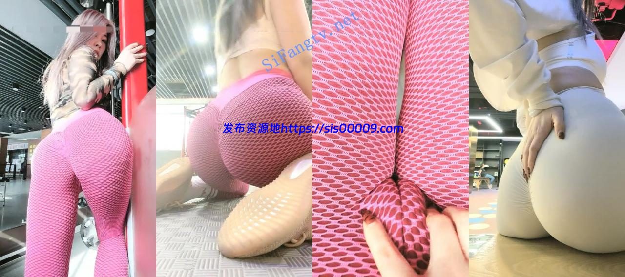 极品魔鬼身材健身女神【姽婳珂】健身房玩弄巨乳骚穴 2