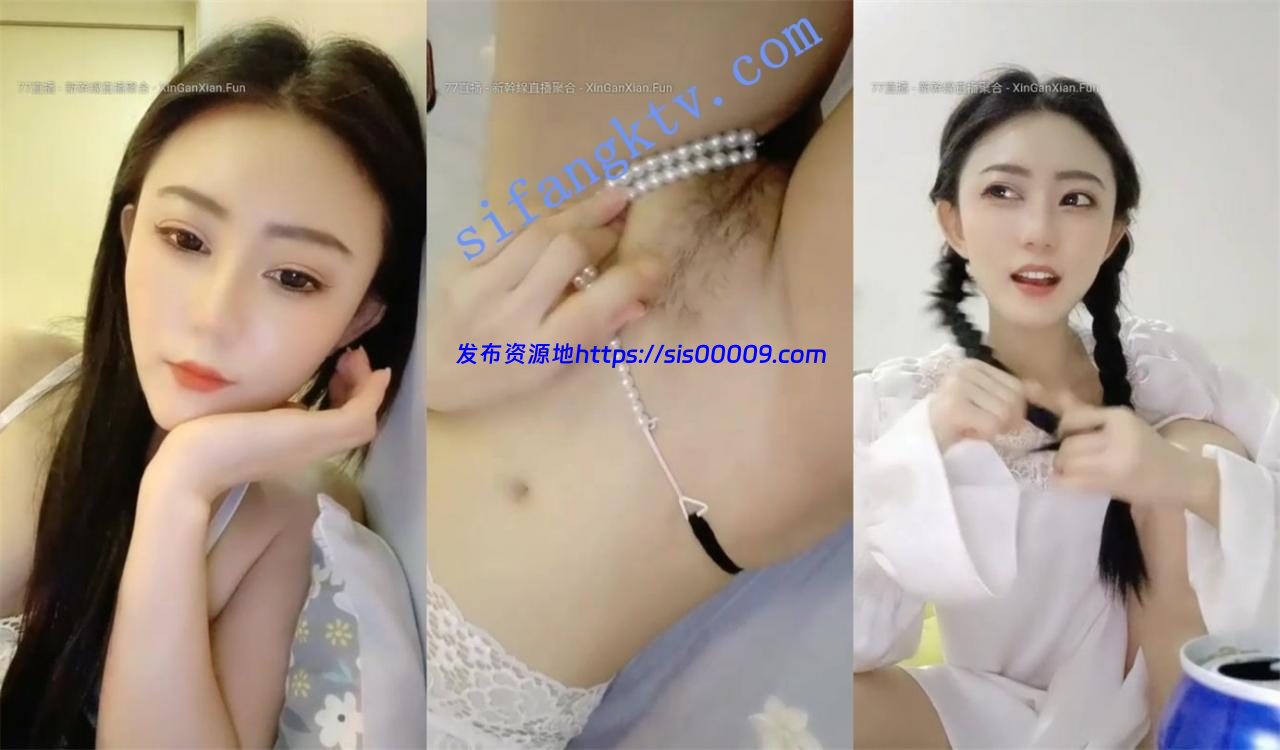 高挑大长腿女神【上海猪9妹】极其性感内衣诱惑丁字开穴.. 10