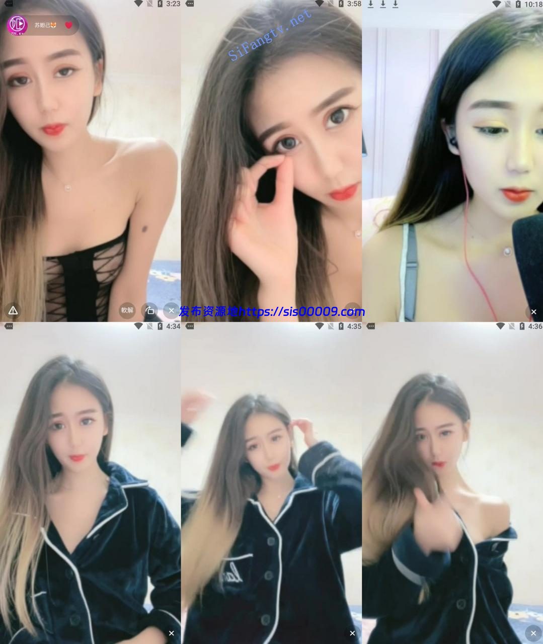 【苏妲己】这么漂亮的女神居然也在直播间各种诱惑露出 1