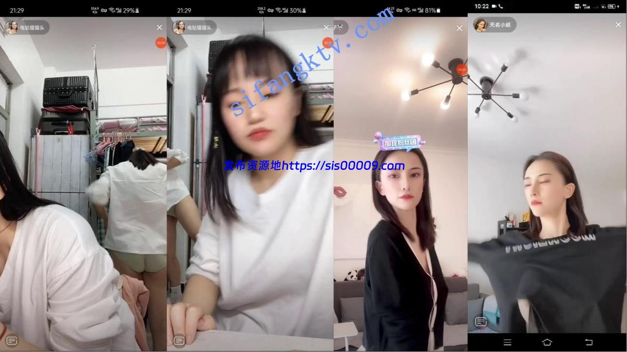 █魔手☛外购█2021最新《抖音》（美女精彩走光瞬间）9 20