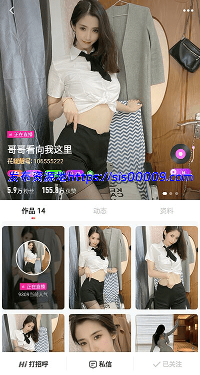 ★★★【花椒福利】现役鱼鱼不甜(176的鱼鱼)1对1流出 5