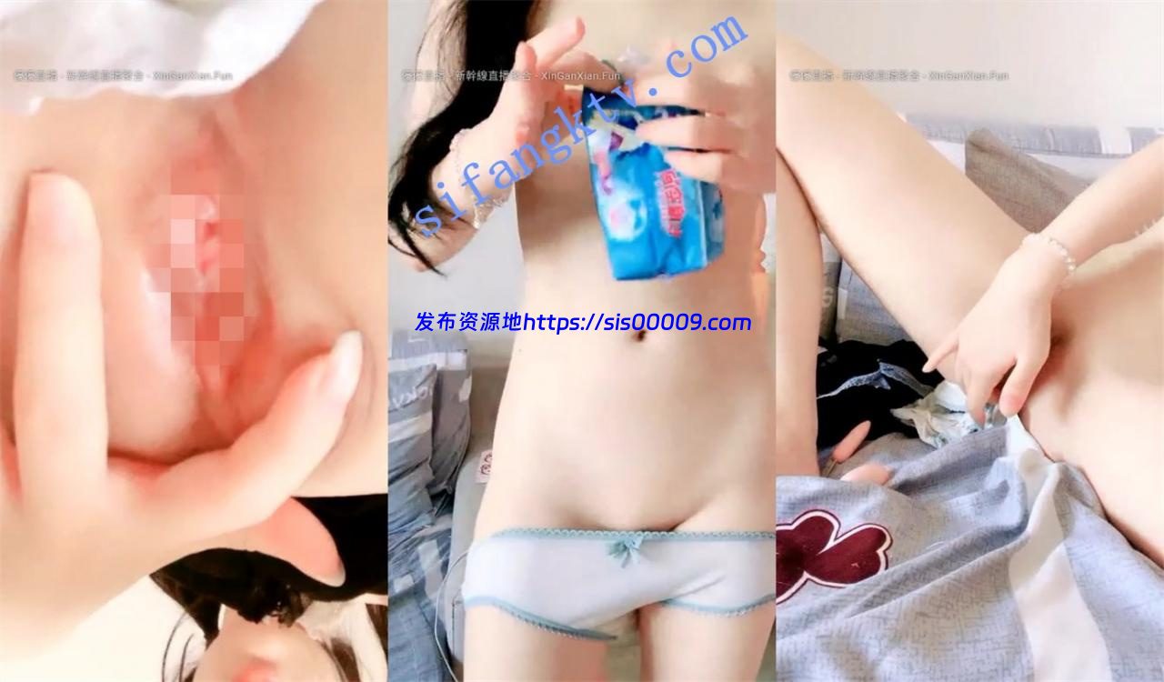 00后顶级特纯【18岁粉嫩少女】一条缝纯天然造物自慰抽插.. 7