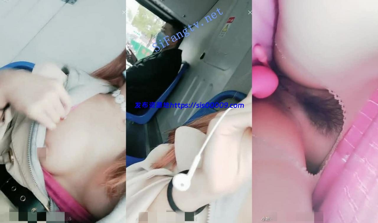 【泡泡没人爱】极品骚女公交车上塞跳蛋大胆露出+家里喷水 4