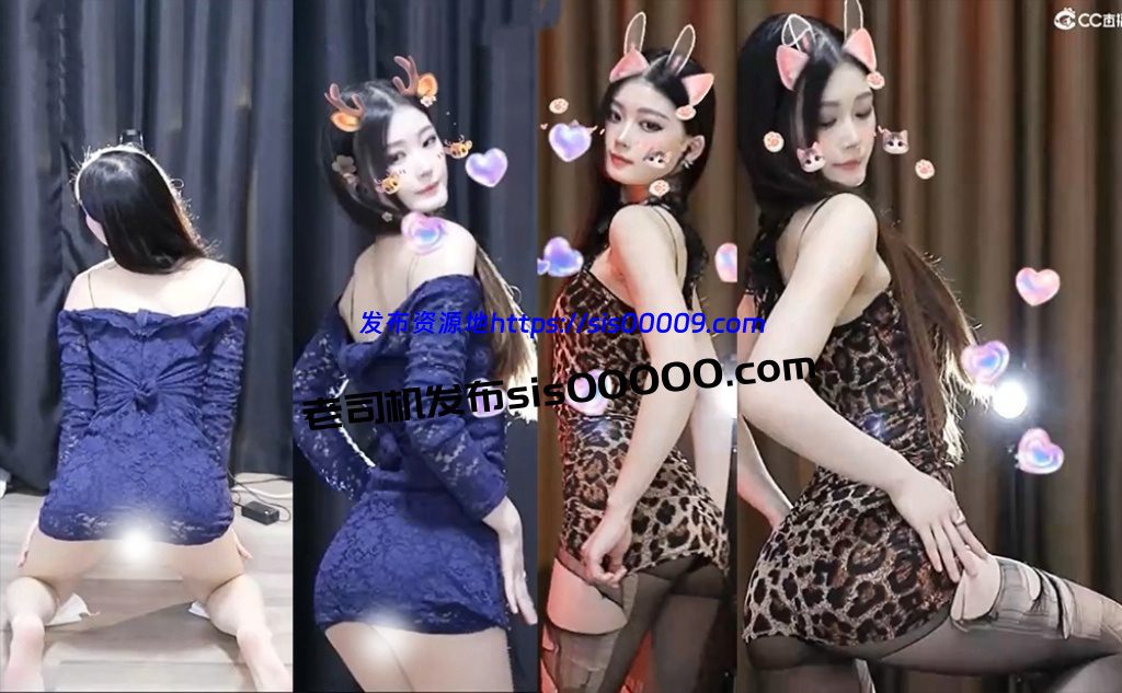 【CC 可乐】直播开大高能整活大尺热舞 真空无内茂盛森林 撕裂黑丝包臀裙 堪比定制！【5V】【557M】 1