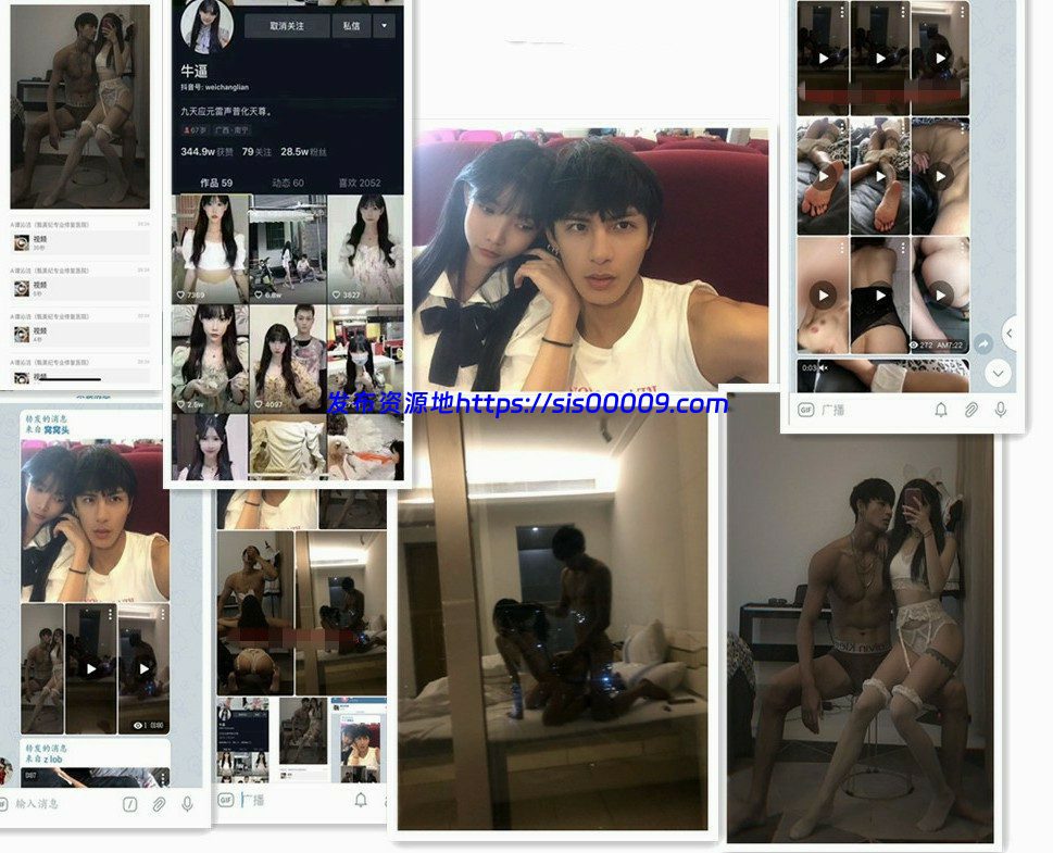 甄美纪整形模特 自拍流出 14V 1