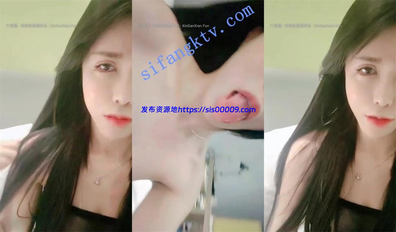 熊猫TV超级巨乳尤物女神下海【小霸宠】两颗大肉球原滚滚 11