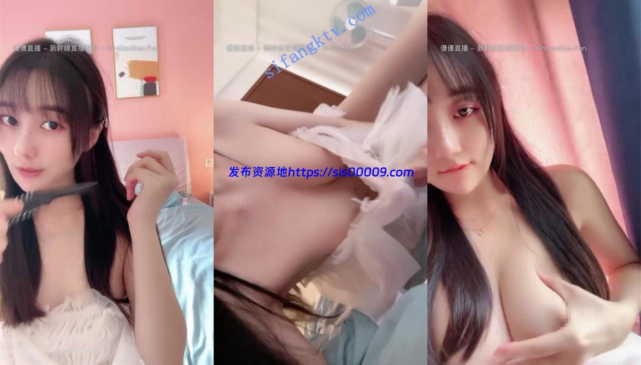 超美女神下海【迪丽热鱼】美的不要不要的，尺度外泄露点 4