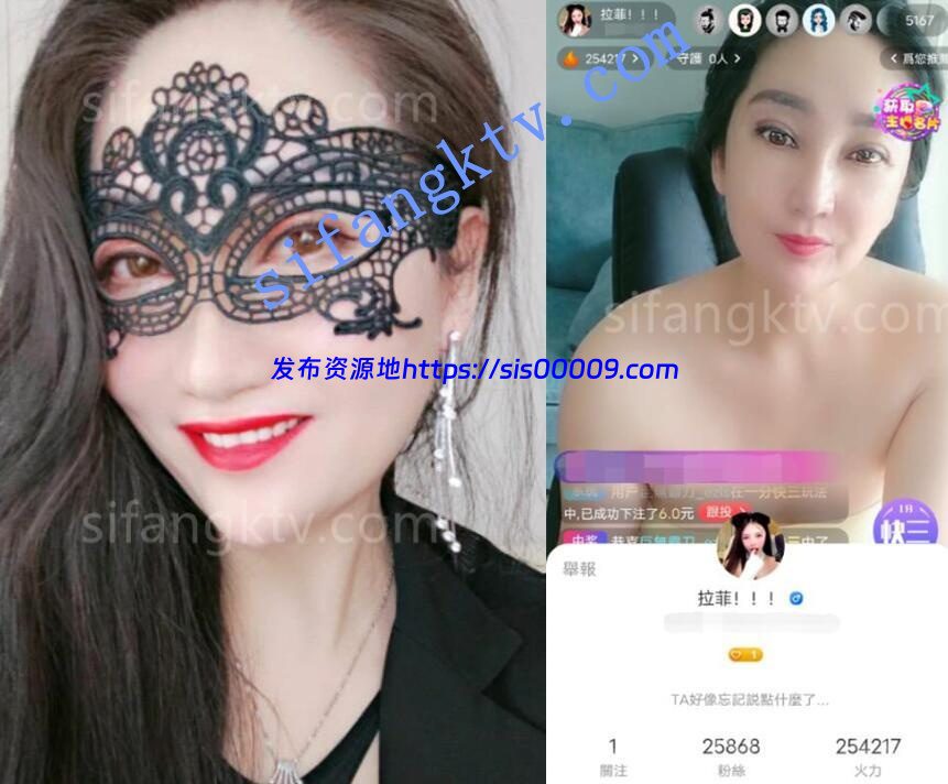 半糖主播【七姐拉菲】福利视频58V 1