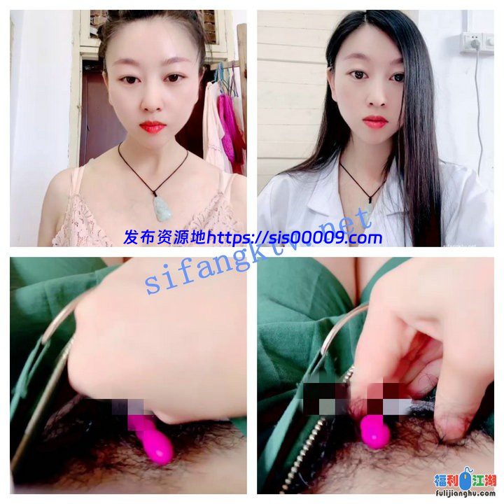 ✨【美女医生】真实乡村门诊~蓝牙跳蛋狂震~潮喷两米有余!【7.6G】 3