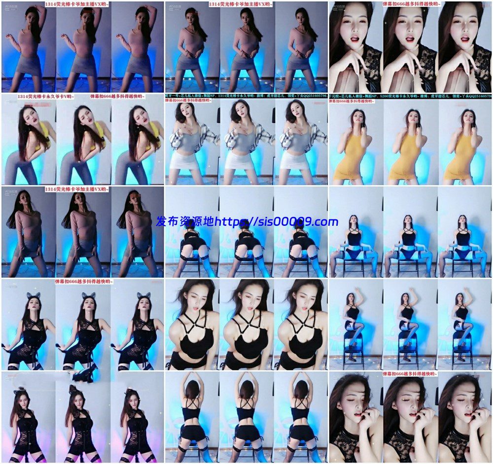 MH甜芯儿 定制+骚舞 77V 1 MH甜芯儿 定制+骚舞 77V 1