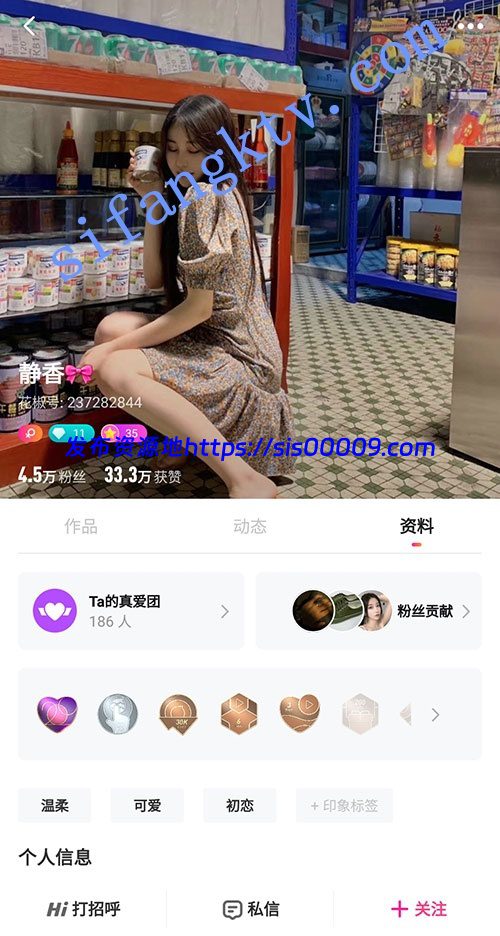 ★★★【花椒重磅】涵老师/静香/小涵宝/赫拉土豪福利自慰 1