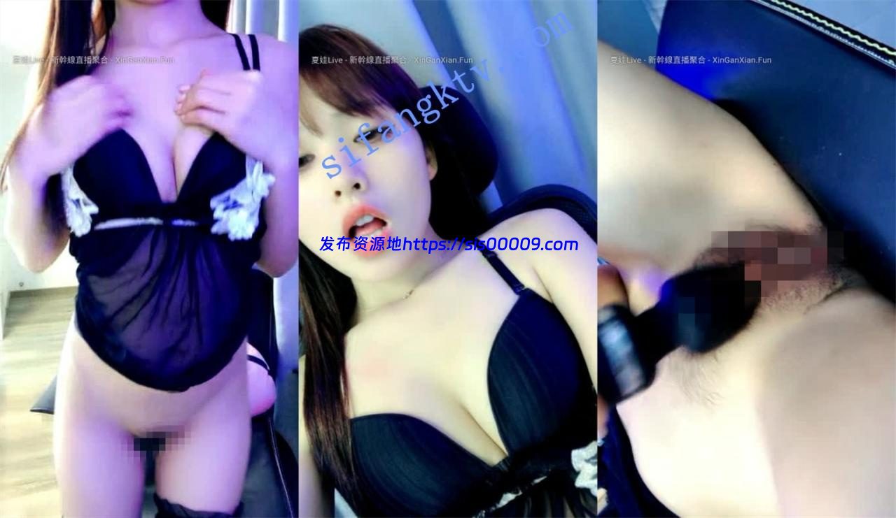 校花女神下海【艾莎莎】网红脸超萌可爱大黑牛自慰喷水.. 4