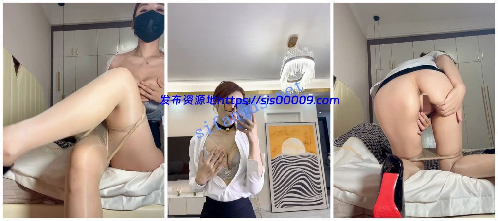 【抖音 莹莹】极品高挑美女无内丝袜掰穴揉奶诱惑【9V】【299M】 1